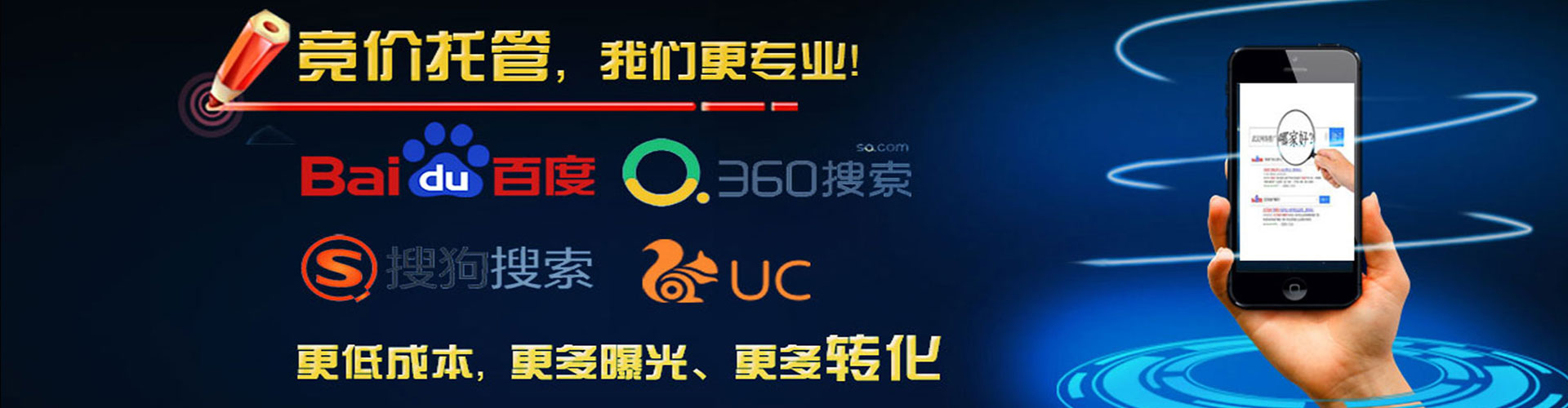 贵港百度推广费用
